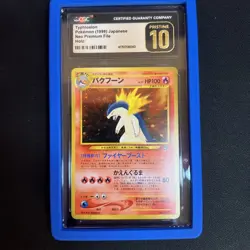 1999 Pokemon Japanese Neo Premium File - Typhlosion #157 Holo - CGC 10 Pristine - Image 1