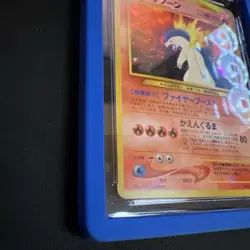 1999 Pokemon Japanese Neo Premium File - Typhlosion #157 Holo - CGC 10 Pristine - Image 2