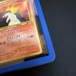 1999 Pokemon Japanese Neo Premium File - Typhlosion #157 Holo - CGC 10 Pristine - Image 5