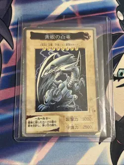 Yugioh Bandai Blue-Eyes White Dragon Super Rare No.9 Japanese 1998 MP - Image 1