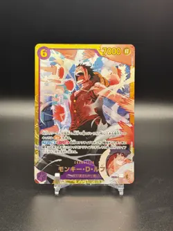 2025 ONE PIECE JAPANESE ANIME 25TH COLLECTION #EB02-061 MONKEY D. LUFFY SEC - NM - Image 1
