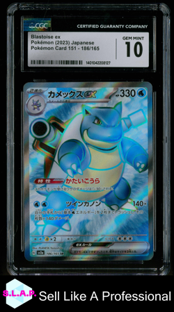 BLASTOISE EX POKEMON CARD 151 SV2A SUPER RARE HOLO 186/165 JAP CGC 10 - Image 1