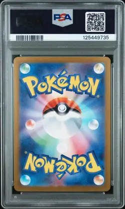 PSA 10 Pikachu 173/165 Art Rare Sv2a 151 Pokemon Japanese Card - Image 2