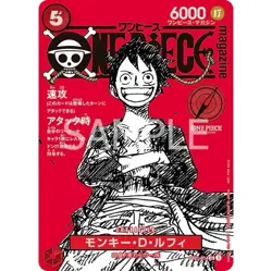 [SEALED] Monkey D Luffy ONE PIECE Card Game Japanese ST21-014 Magazine Promo - Image 1