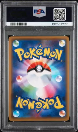 PSA10 Alolan Ninetales GX RR TAG TEAM GX Pokemon Card Japanese - Image 2