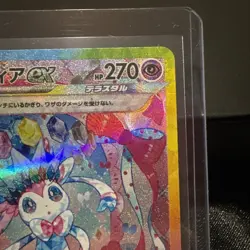Pokemon Card Japanese IN STOCK Sylveon ex SAR 212/187 SV8a Terastal Fest Ex - Image 3