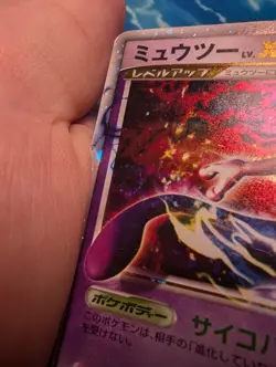 Pokemon Cards 2009 vintage - Mewtwo Lvl. X PtM 006/012 Japanese Vintage Card - Image 4