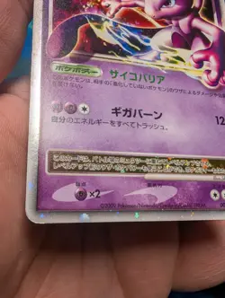 Pokemon Cards 2009 vintage - Mewtwo Lvl. X PtM 006/012 Japanese Vintage Card - Image 5