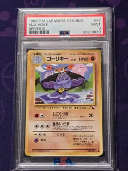 PSA 9 - Machoke Vending Machine Cards Series 3 (Green) Regular (Japanese) - MINT - Image 1