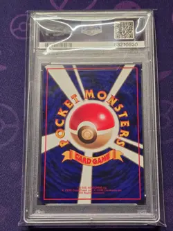PSA 9 - Machoke Vending Machine Cards Series 3 (Green) Regular (Japanese) - MINT - Image 2