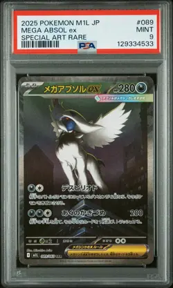 PSA 9 Mega Absol EX 089/063 Special Art Rare Pokemon Japanese Card - Image 1
