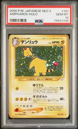 PSA 10 Ampharos Holo Pokemon Card Japanese NEO 3 Old Back 2000 GEM MINT - Image 1