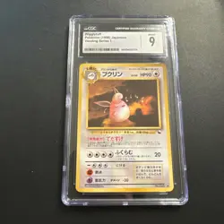 PSA 9 Wigglytuff No. 040 Vending Series I Japanese Pokemon Card - Image 1