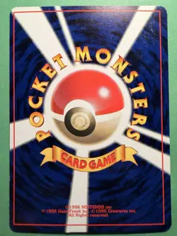 Cubone - No.104 Vending Series Glossy Promo - Japanese Pokemon Card - Image 2