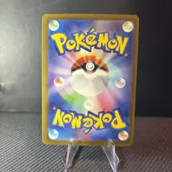 Mew ex 327/190 - SSR - SV4a Shiny Treasure ex - Japanese - Pokemon Card TCG - Image 3