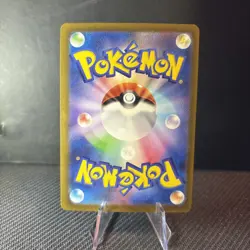 Mew ex 327/190 - SSR - SV4a Shiny Treasure ex - Japanese - Pokemon Card TCG - Image 4
