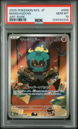 PSA 10 Marshadow 069/063 Art Rare M1l Mega Brave Pokemon Japanese Card - Image 1