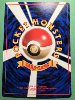 Japanese - Promo - Lt. Surge's Electabuzz - No.125 - Glossy - Pokemon Card - Image 2