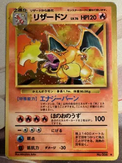 Charizard No.006 Base Set Holo Rare Vintage Old Back Japanese Pokemon Card 1996 - Image 1