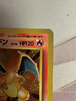 Charizard No.006 Base Set Holo Rare Vintage Old Back Japanese Pokemon Card 1996 - Image 3