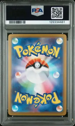 PSA 10 Mega Kangaskhan EX 080 Super Rare Pokemon Japanese Card - Image 2