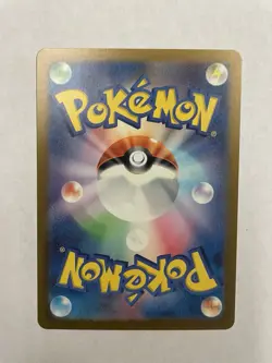 Drampa 083/071 AR Full Art Illustration Rare Pokemon Card sv5m Pack Fresh NM - Image 2