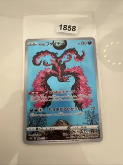 Pokemon Galarian Moltres AR 190/172 S12a VSTAR Universe - Card Japanese MINT - Image 1