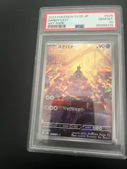 PSA 10 Sandygast 075/071 AR Clay Burst SV2D Japanese Pokemon Card MINT - Image 1