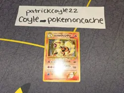 Blaine's Arcanine Holo (No Rarity) Japanese Card No. 059 VLP front/LP back - Image 1