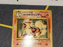 Blaine's Arcanine Holo (No Rarity) Japanese Card No. 059 VLP front/LP back - Image 2