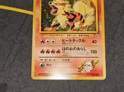 Blaine's Arcanine Holo (No Rarity) Japanese Card No. 059 VLP front/LP back - Image 3