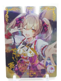 Goddess Story - Anime Waifu SSR Trading Card - 5M05 - Smart Falcon - Image 1