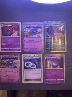 Gengar Pokemon Card Lot 6 Cards - Image 1