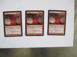 3 X Geosurge - New Phyrexia (NPH) NMT - Image 1