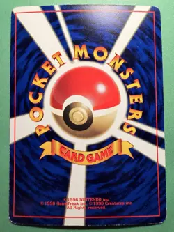Pokemon Card -Japanese - Glossy - Super Energy Retrieval Promo Coro Coro - Exc - Image 3