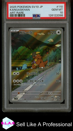 KANGAMA POKEMON 110/098 2025 THE GLORY OF TEAM ROCKET AR JAPANISCH PSA 10 - Image 1