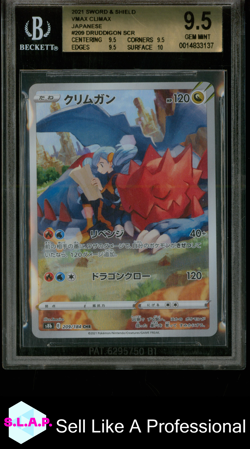 DRUDDIGON CHR 2021 POKEMON SWORD AND SHIELD VMAX CLIMAX JAPANESE 209 BGS 9.5 - Image 1