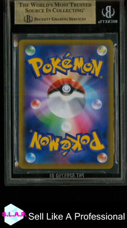 DRUDDIGON CHR 2021 POKEMON SWORD AND SHIELD VMAX CLIMAX JAPANESE 209 BGS 9.5 - Image 2