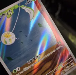 Pokemon TCG (JPN) - TAROUNTULA - #079 - HOLO ART RARE - VIOLET EX (2023) - LP/NM - Image 3