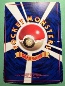 Pokemon Japanese Computer Error - Corocoro Promo - Image 3