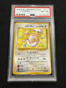Pokemon ______'s Chansey #113 from Japanese Gym in a PSA 8 !! - Image 1