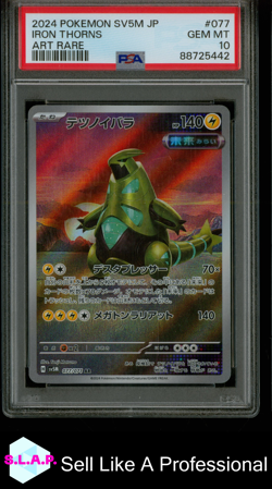 IRON THORNS ART RARE POKEMON JAPANESE SV5M-CYBER JUDGE 2024 077 PSA 10 - Image 1