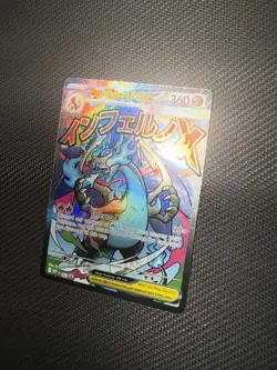 Pokemon TCG Mega Charizard X Ex MEP 023 Ultra Premium Collection Promo UPC - Image 1