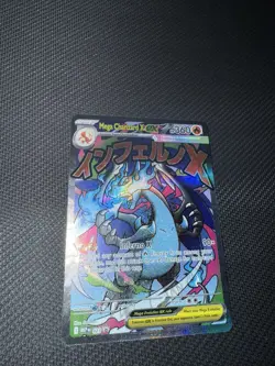 Pokemon TCG Mega Charizard X Ex MEP 023 Ultra Premium Collection Promo UPC - Image 3