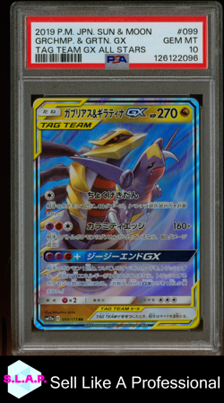 GARCHOMP & GIRATINA GX POKEMON 099/173 2019 TAG TEAM TAG ALL STARS RR JP PSA 10 - Image 1