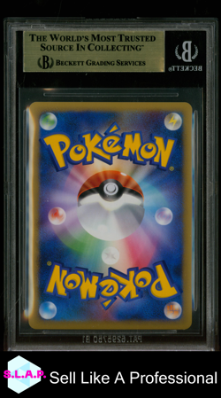 VICTORY MEDAL GYM CHALLENGE 2ND PLACE 2009-10 POKEMON LEG PRM 032LP BGS 9.5 - Image 2