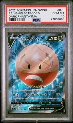 PSA 10 Hisuian Electrode V 078/071 SR Dark Phantasma s10a Japanese Pokemon | GM - Image 1