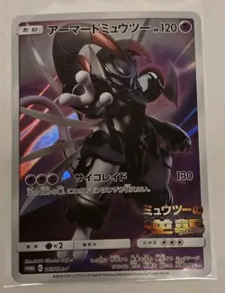 [US Seller] Pokemon Japanese Armored Mewtwo PROMO 365/SM-P - Image 1