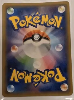 [US Seller] Pokemon Japanese Armored Mewtwo PROMO 365/SM-P - Image 2