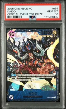 Kaido OP01-094 Flagship Battle 2025 Promo One Piece KOREAN PSA10 EVENT TOP PSA10 - Image 1